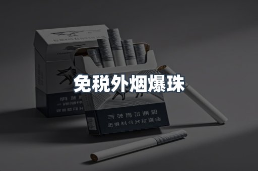 越南香烟系列